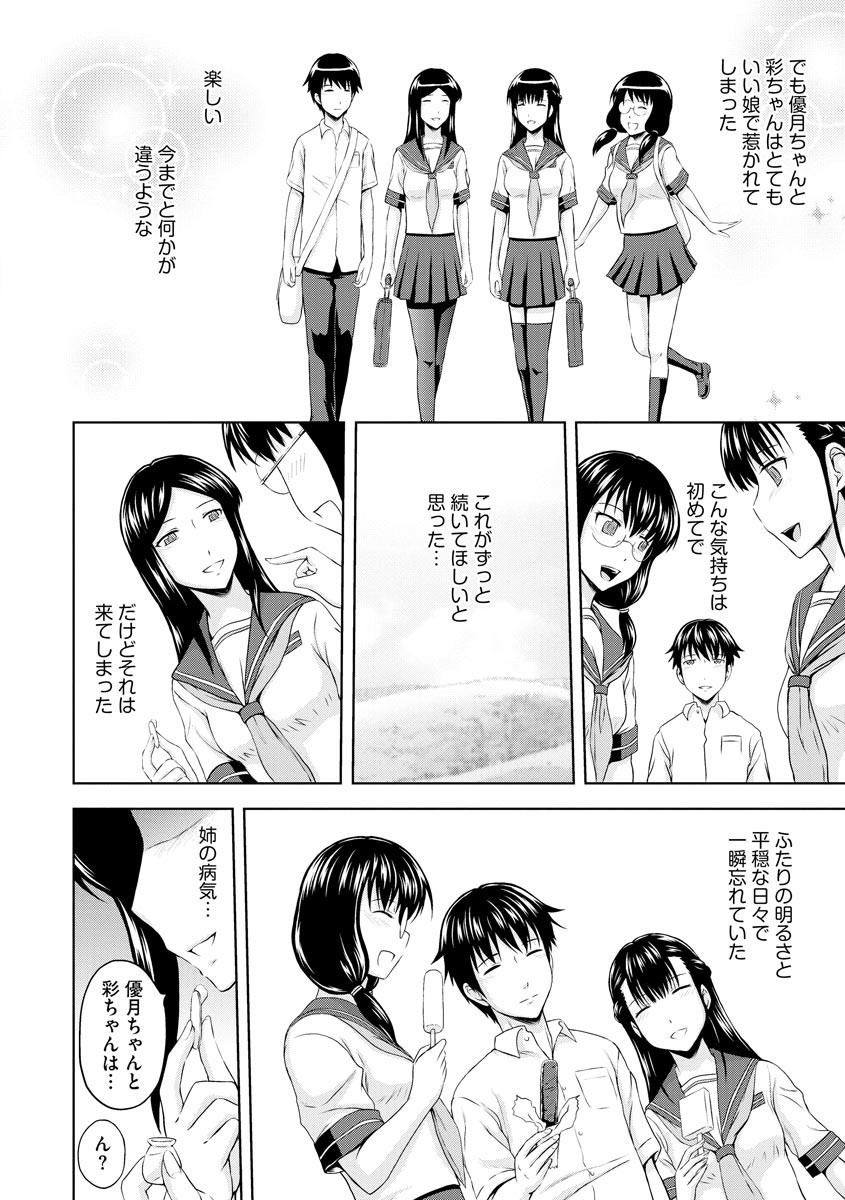 Page 184