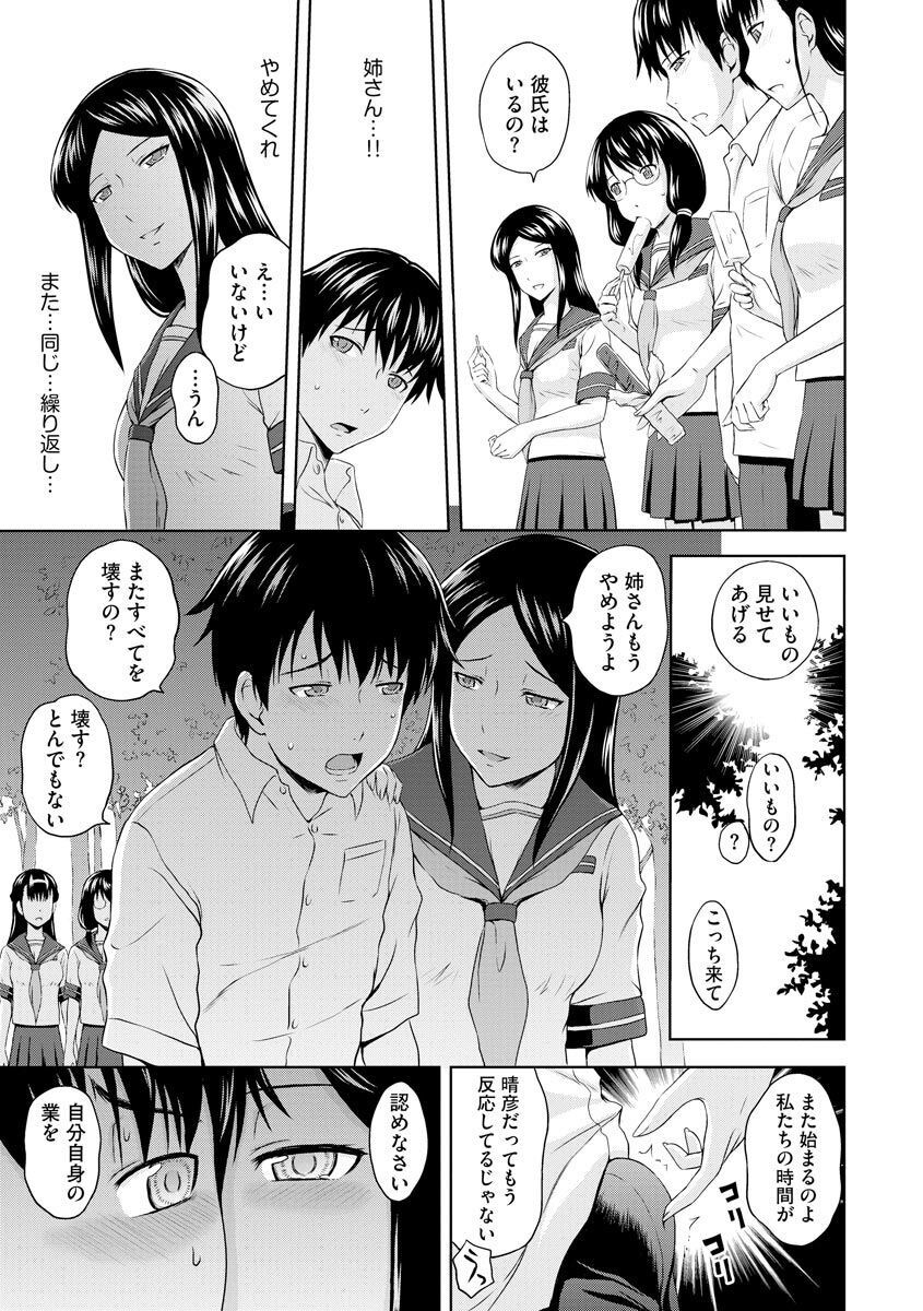 Page 185