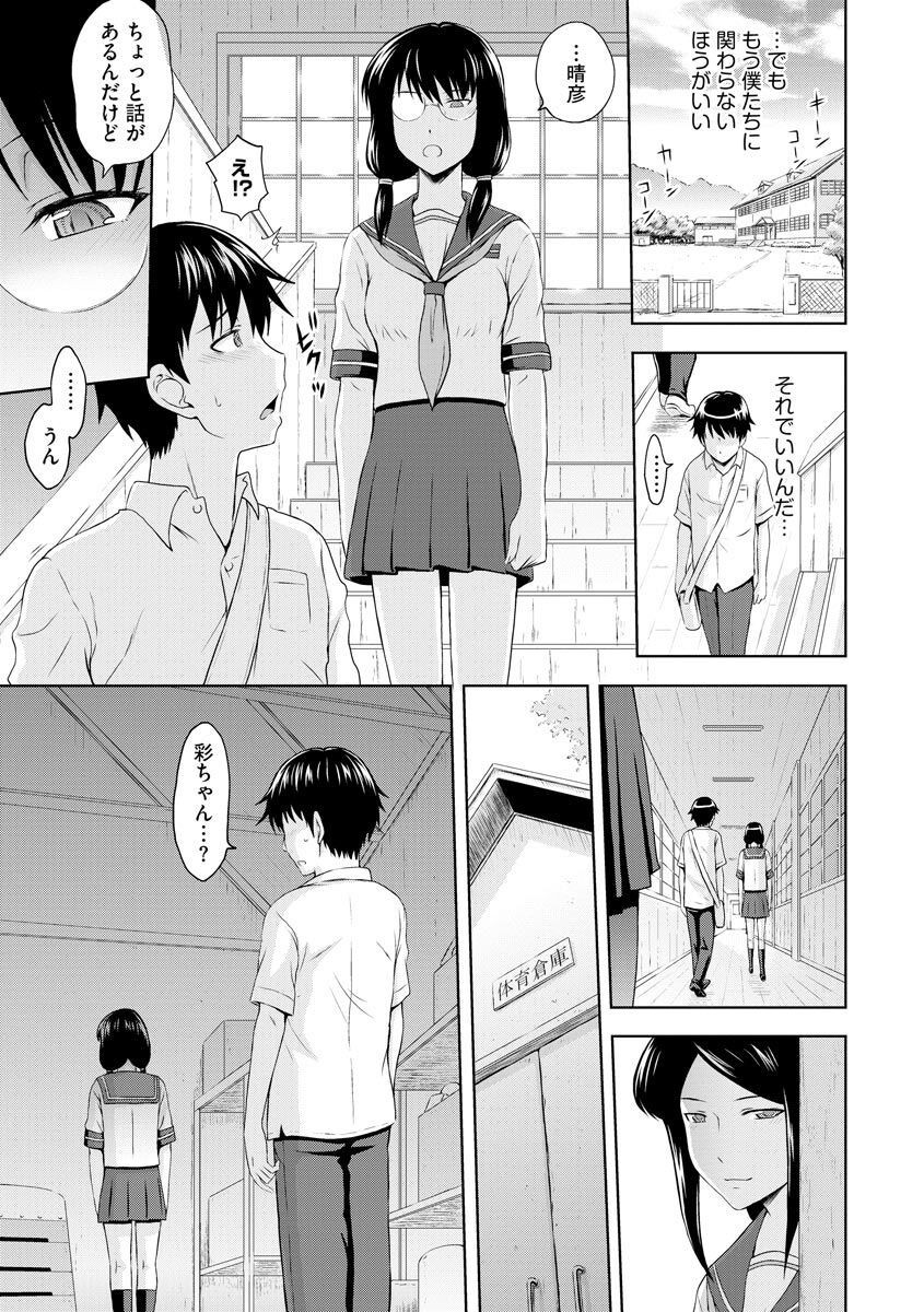 Page 187