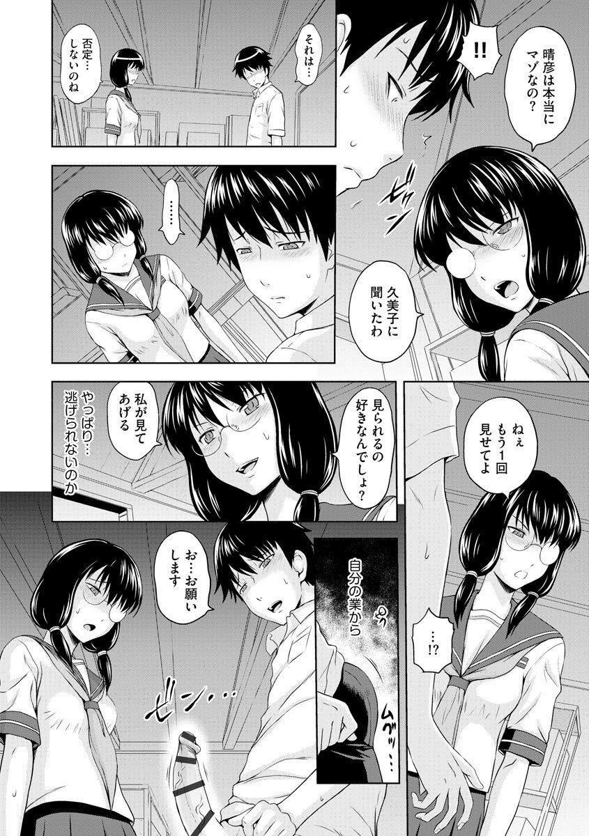 Page 188