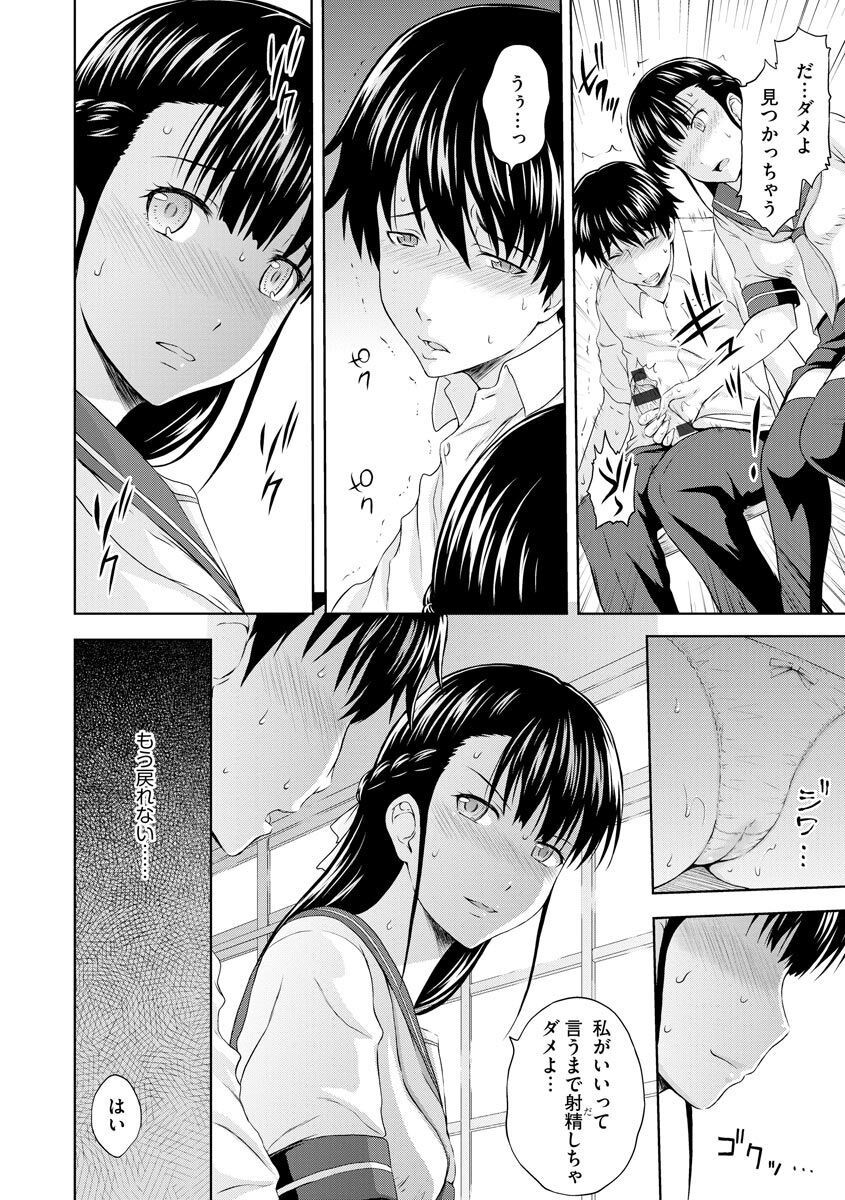 Page 198