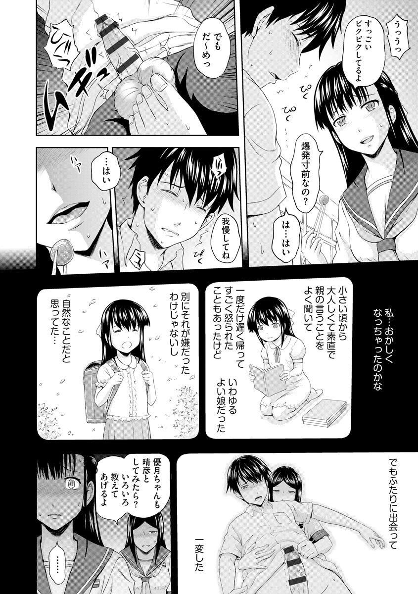 Page 200