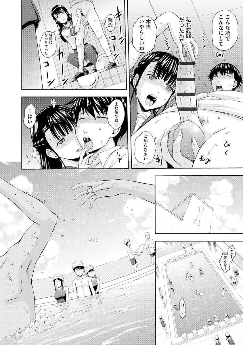 Page 202