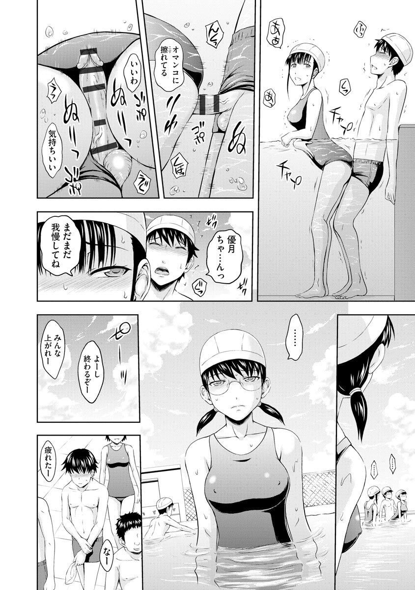 Page 204