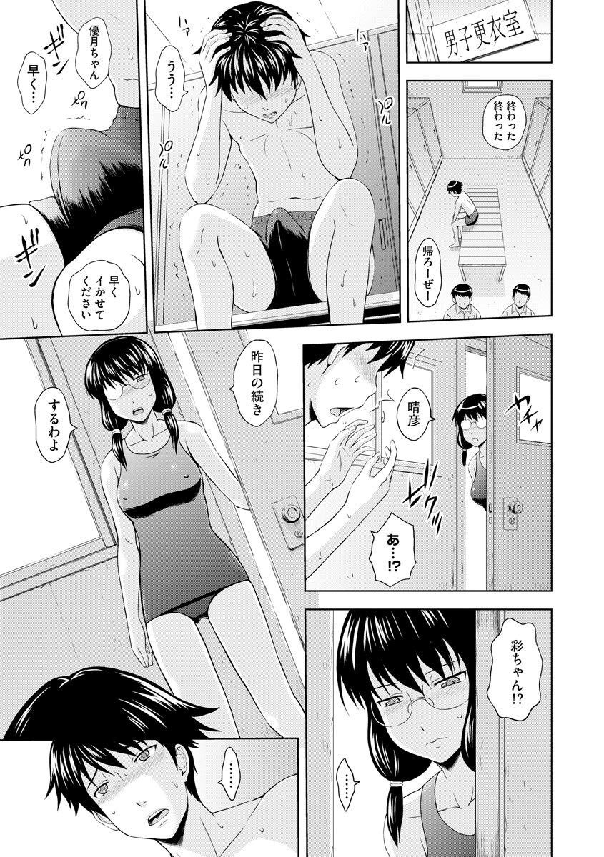 Page 205