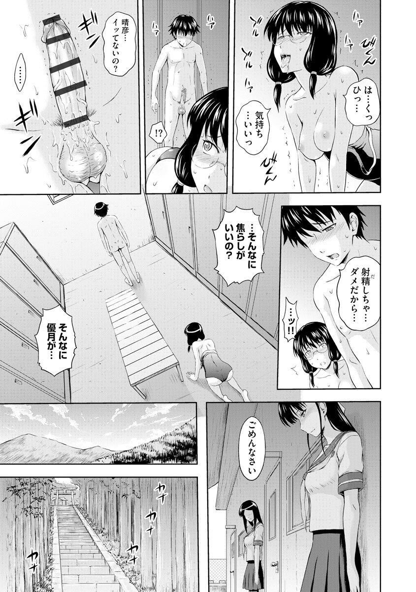 Page 207