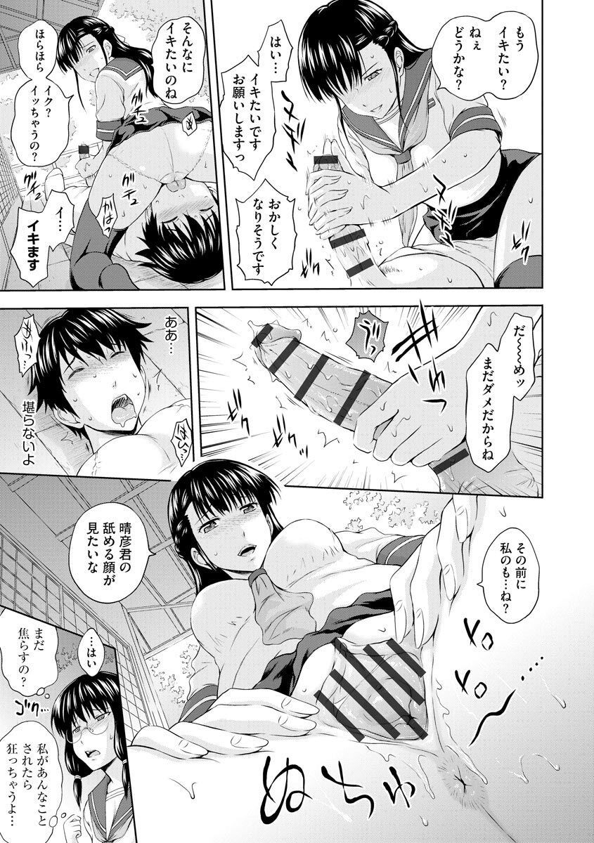Page 209