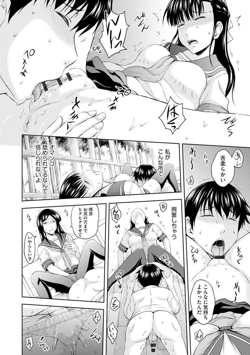 Page 210