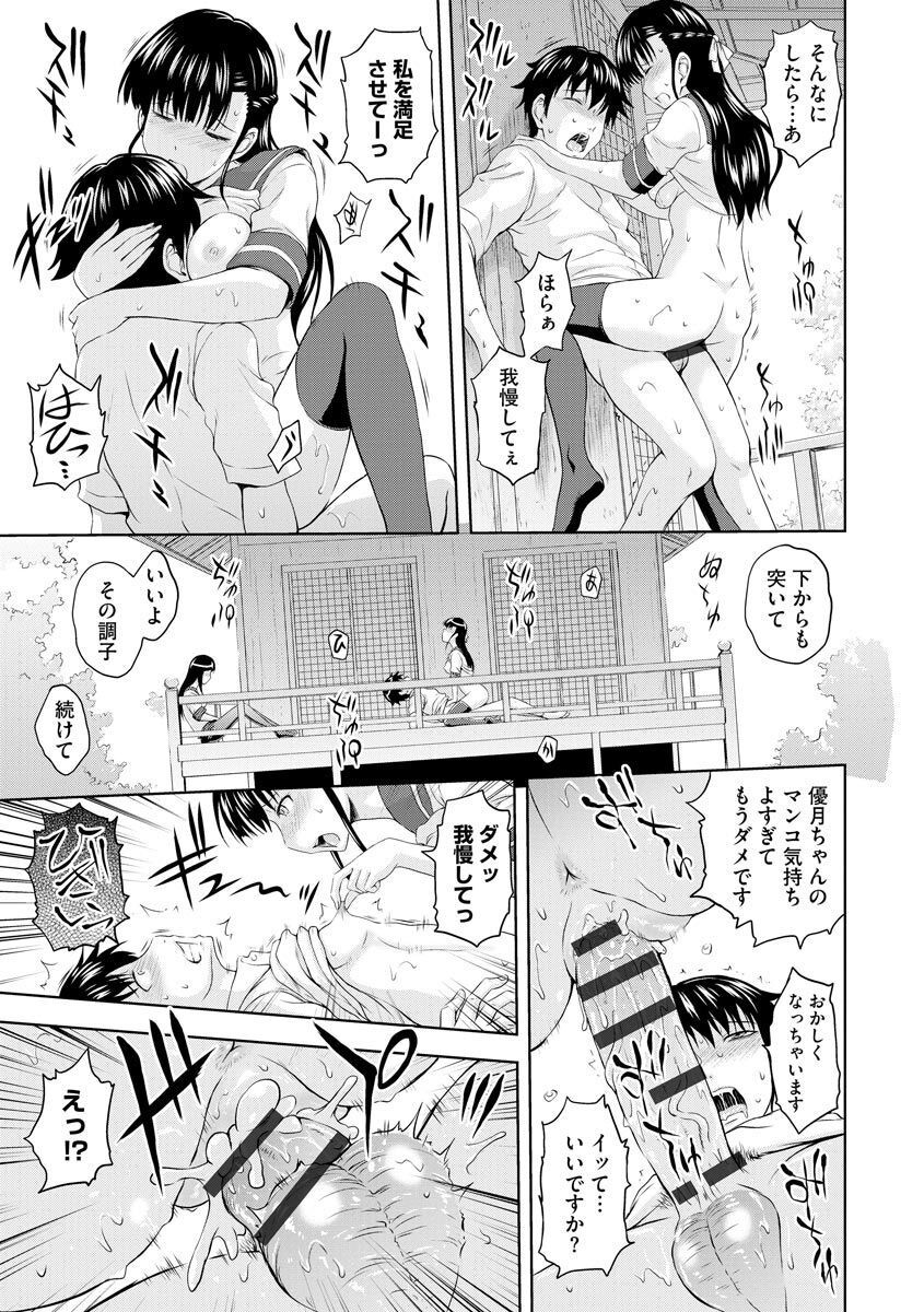 Page 213