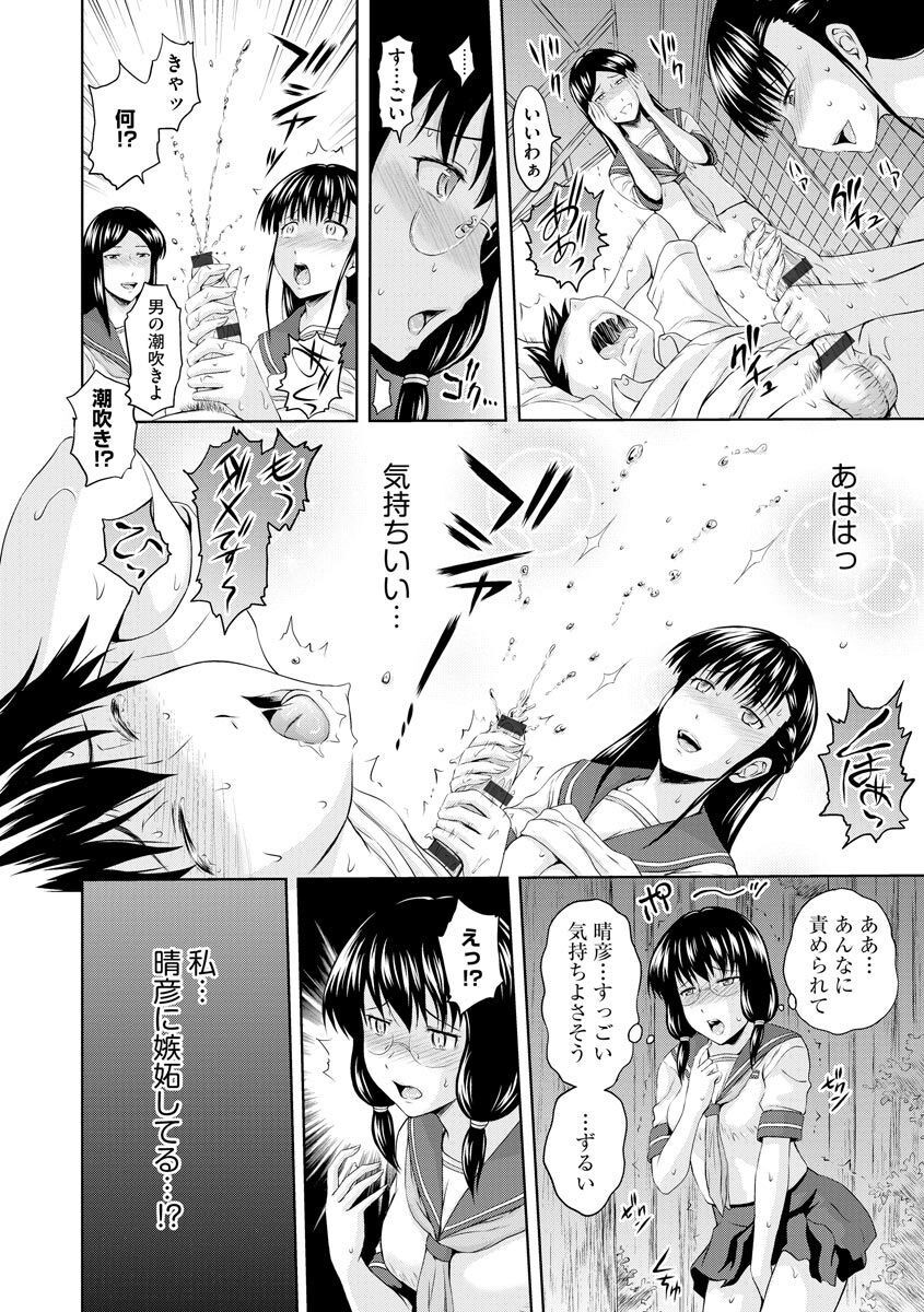 Page 218