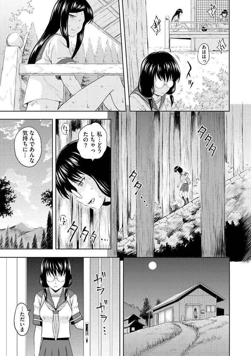 Page 219