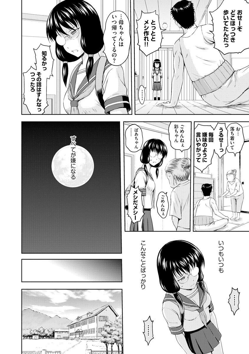 Page 220