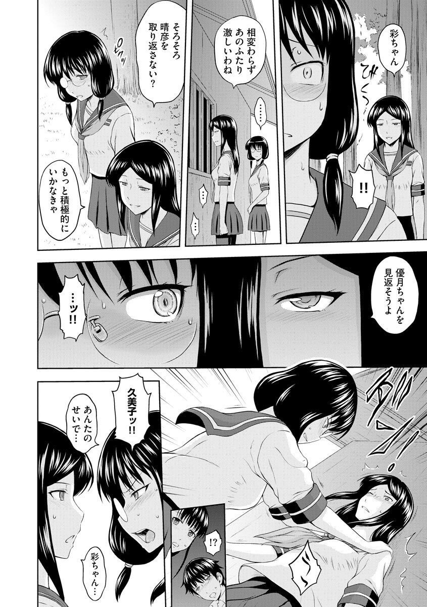 Page 222