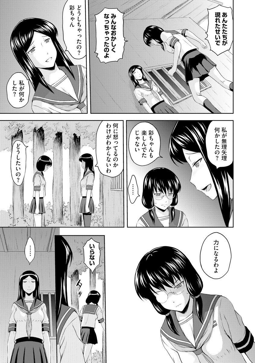 Page 223