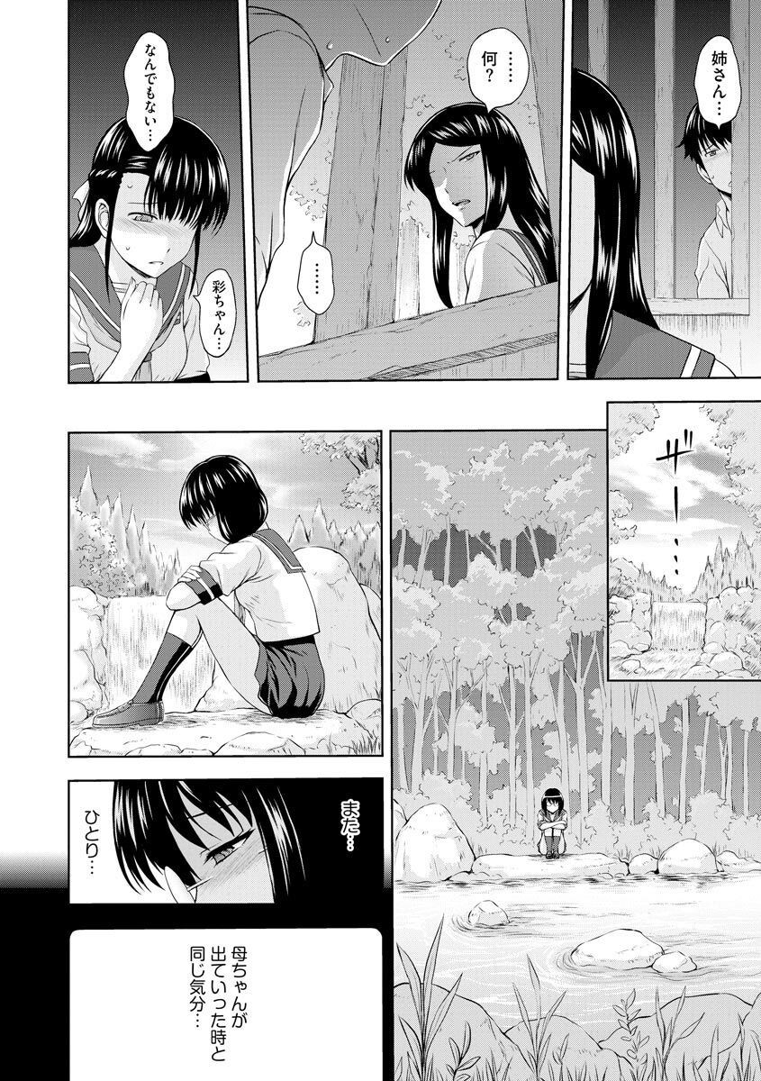 Page 224