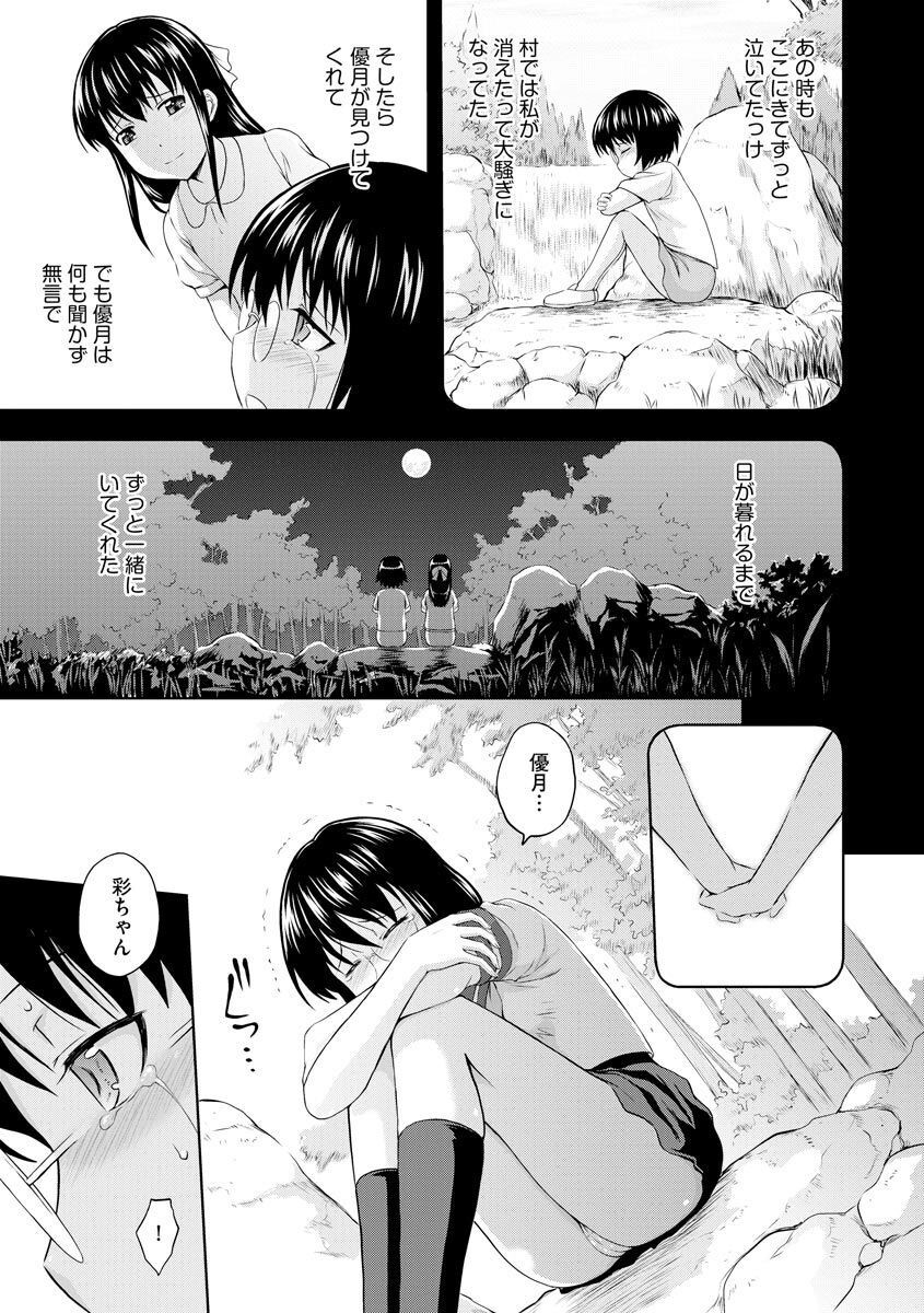 Page 225