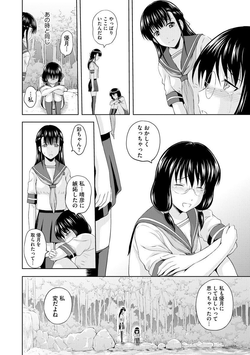 Page 226