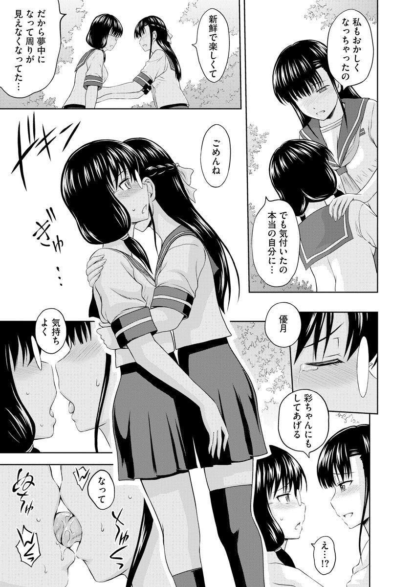 Page 227