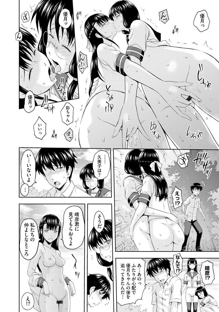 Page 230