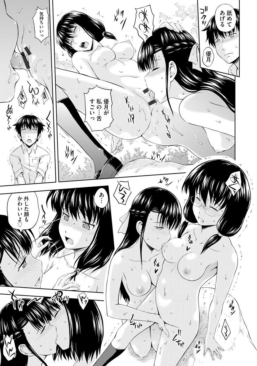 Page 231