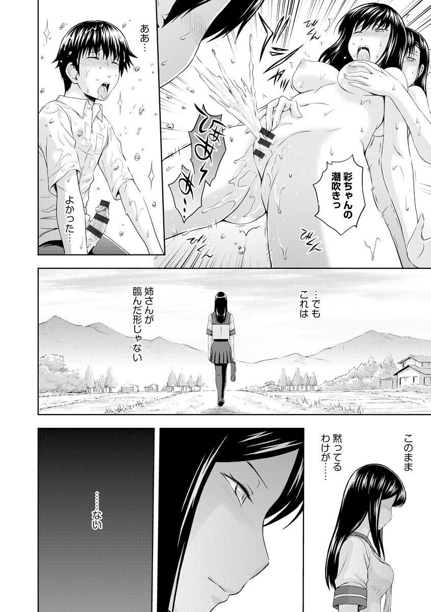 Page 234