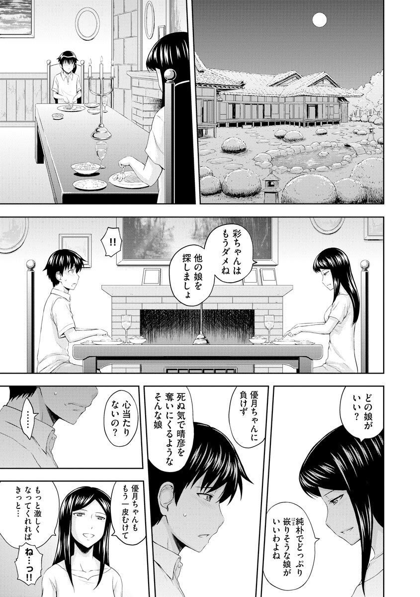 Page 235