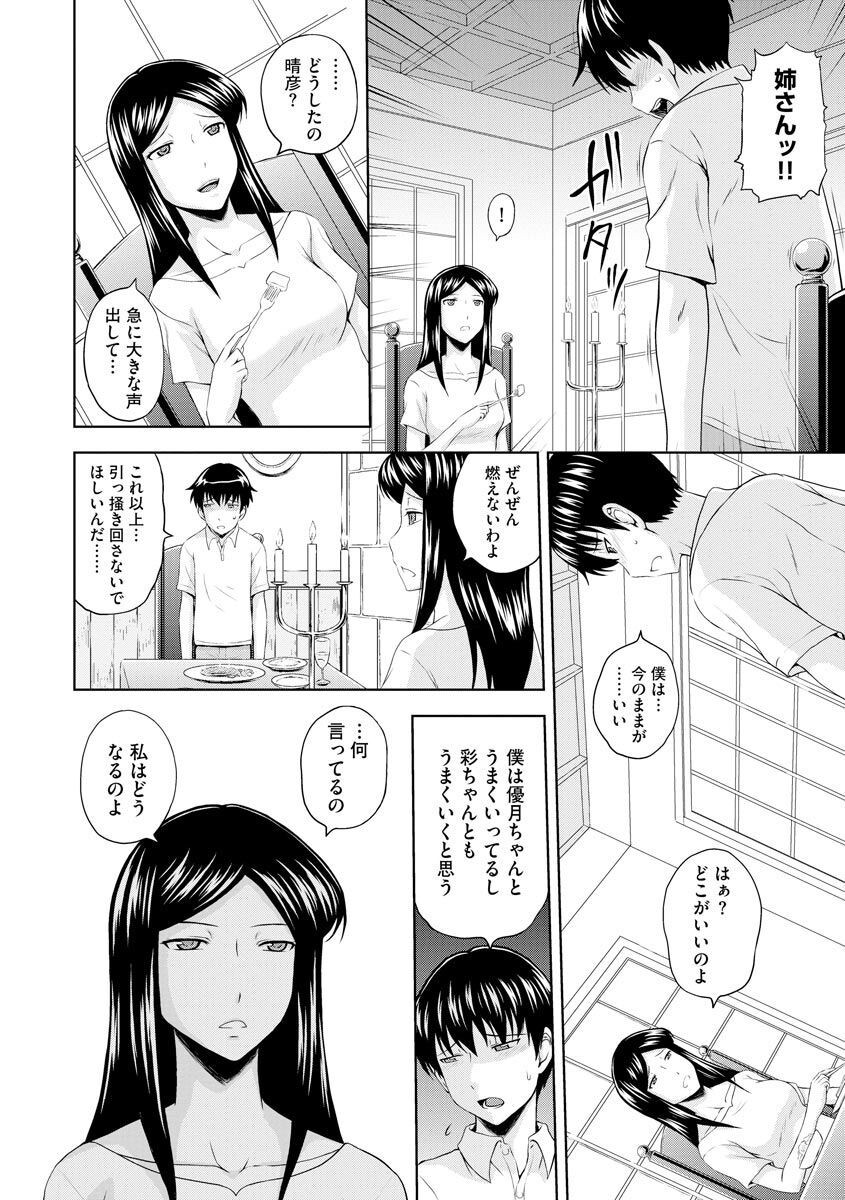 Page 236