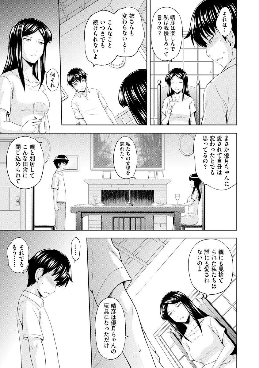 Page 237
