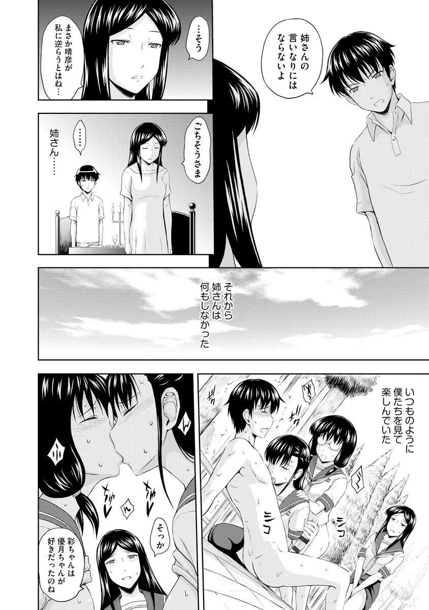 Page 238