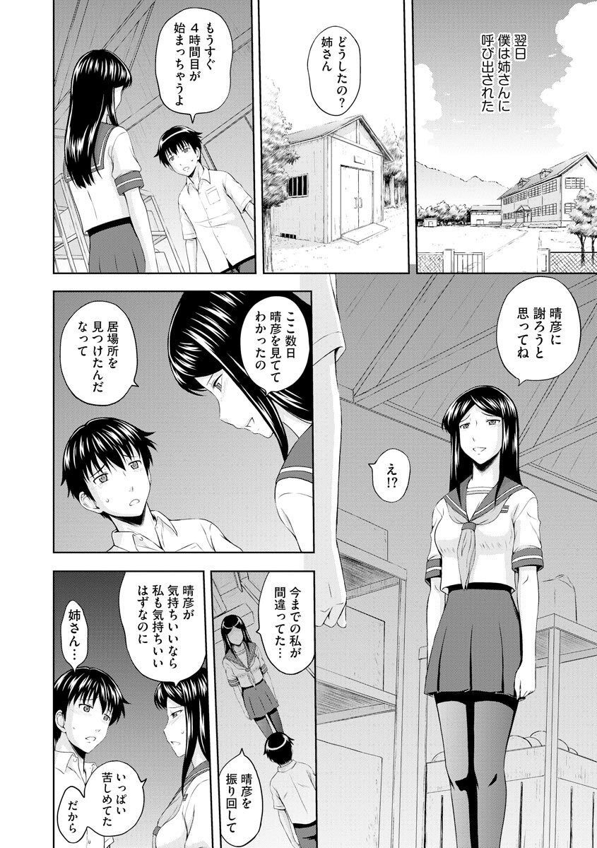 Page 240