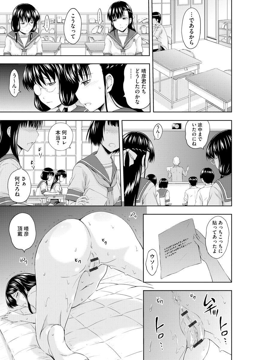 Page 245