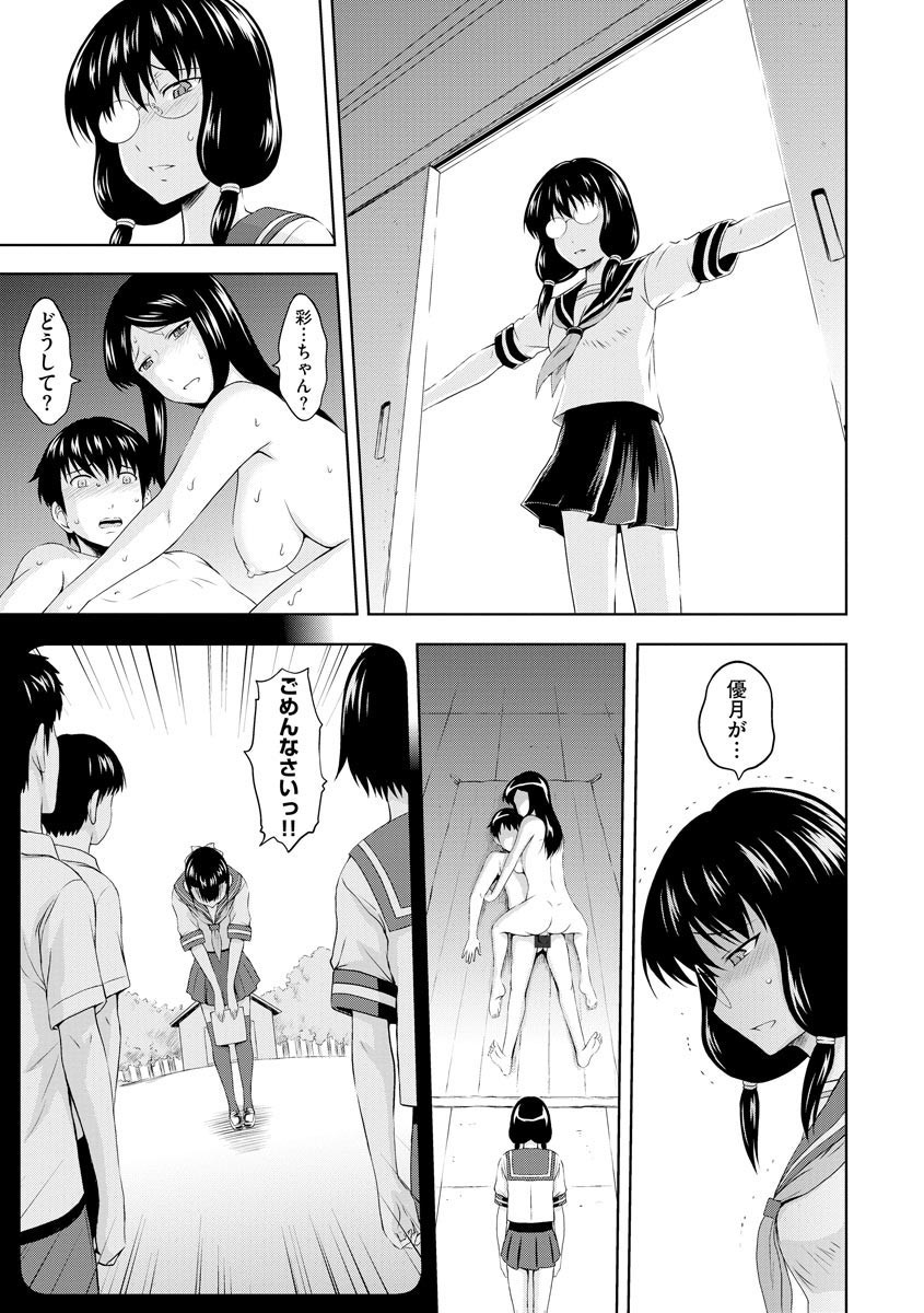 Page 251
