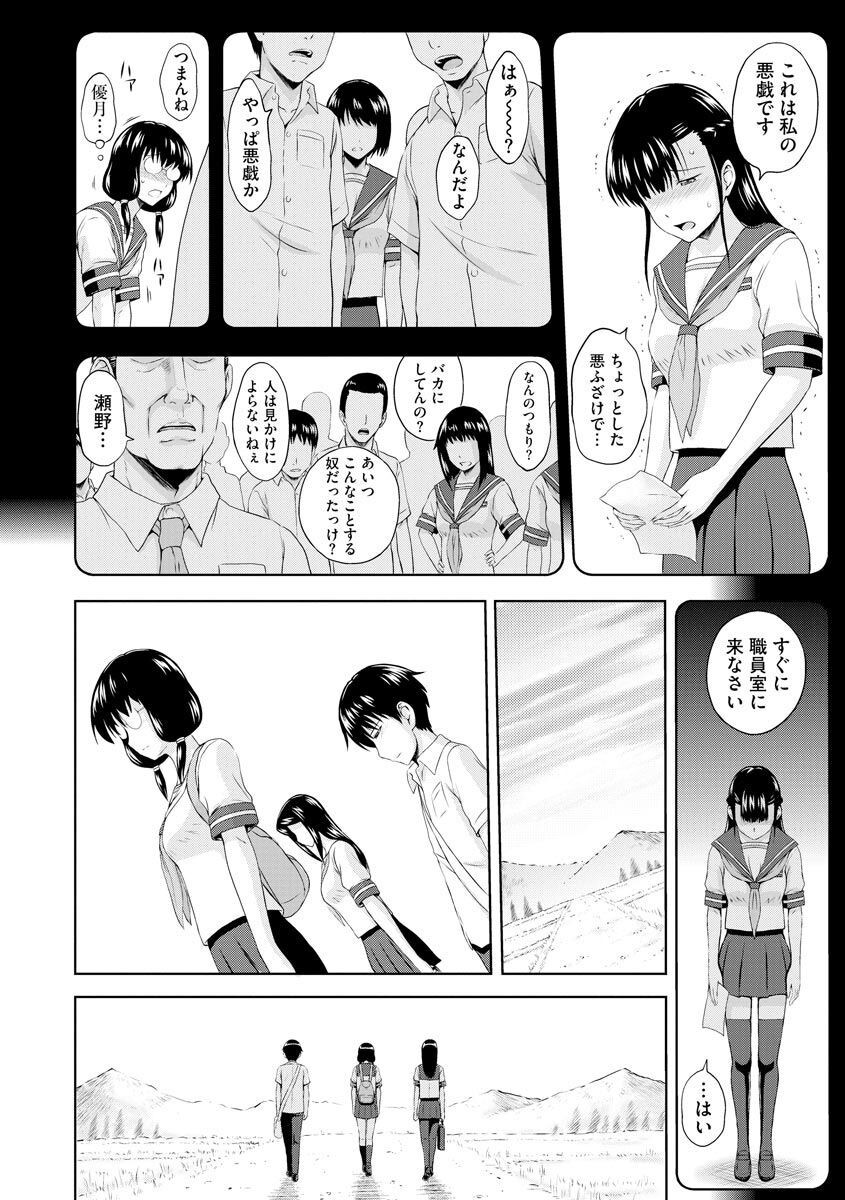 Page 252