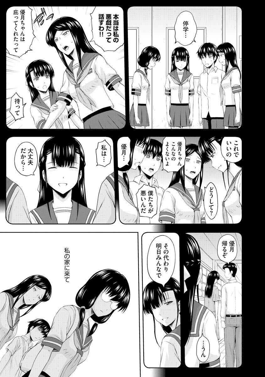 Page 253