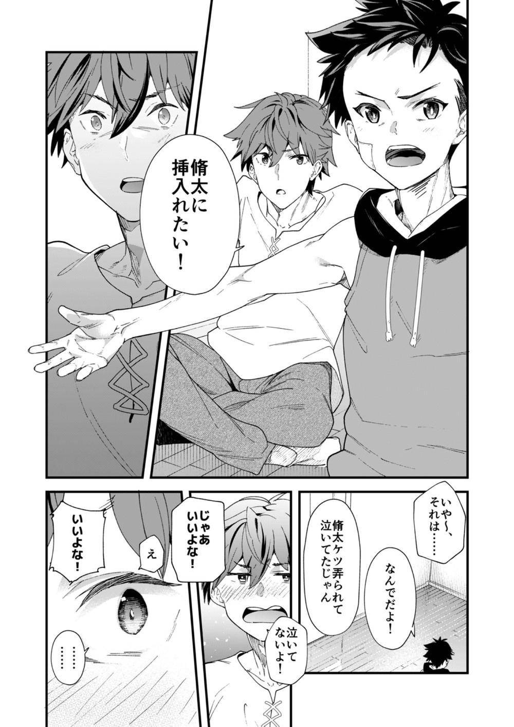 Page 27