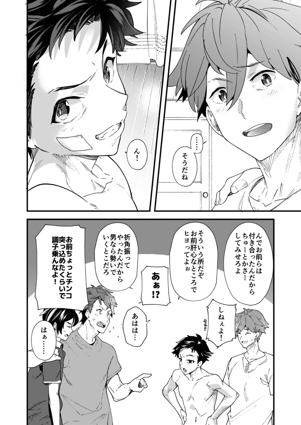 Page 56