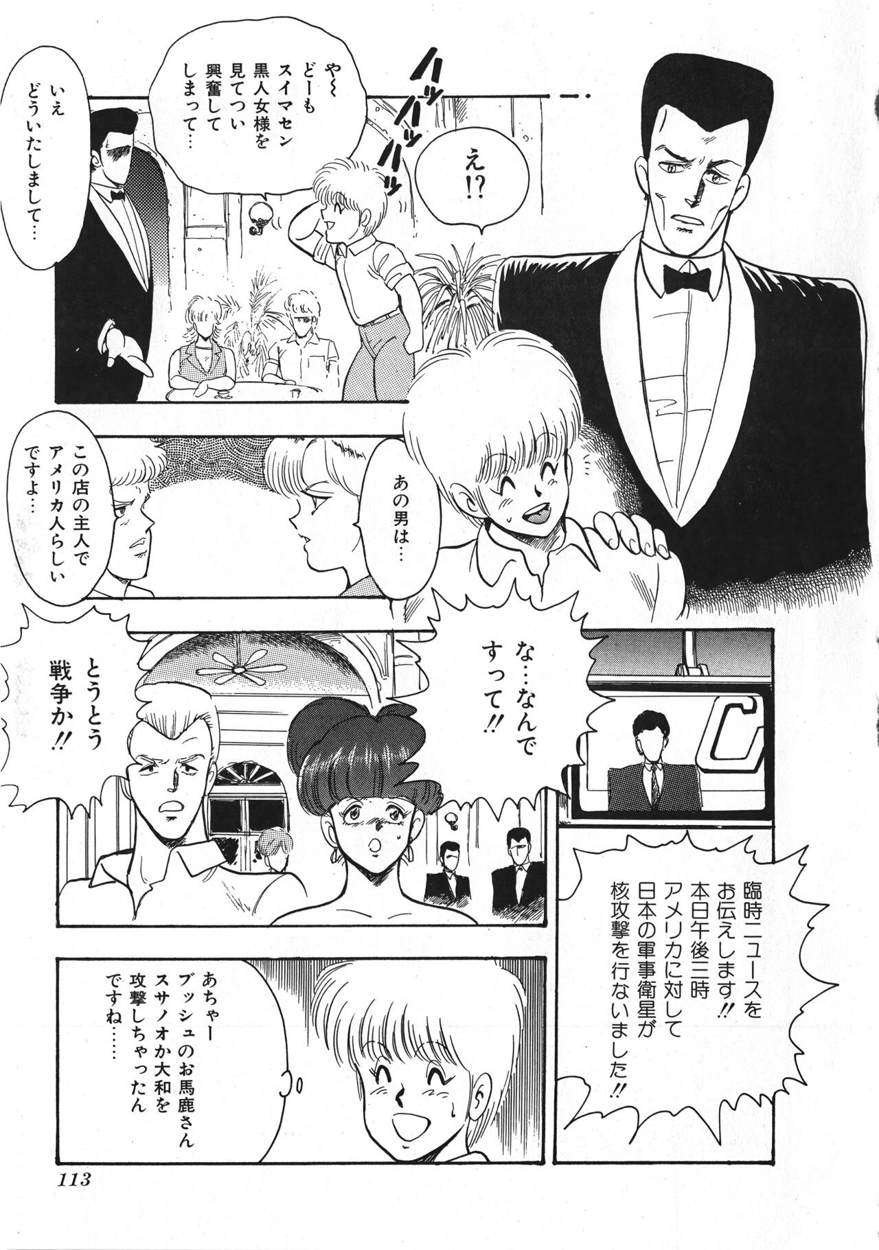 Page 114