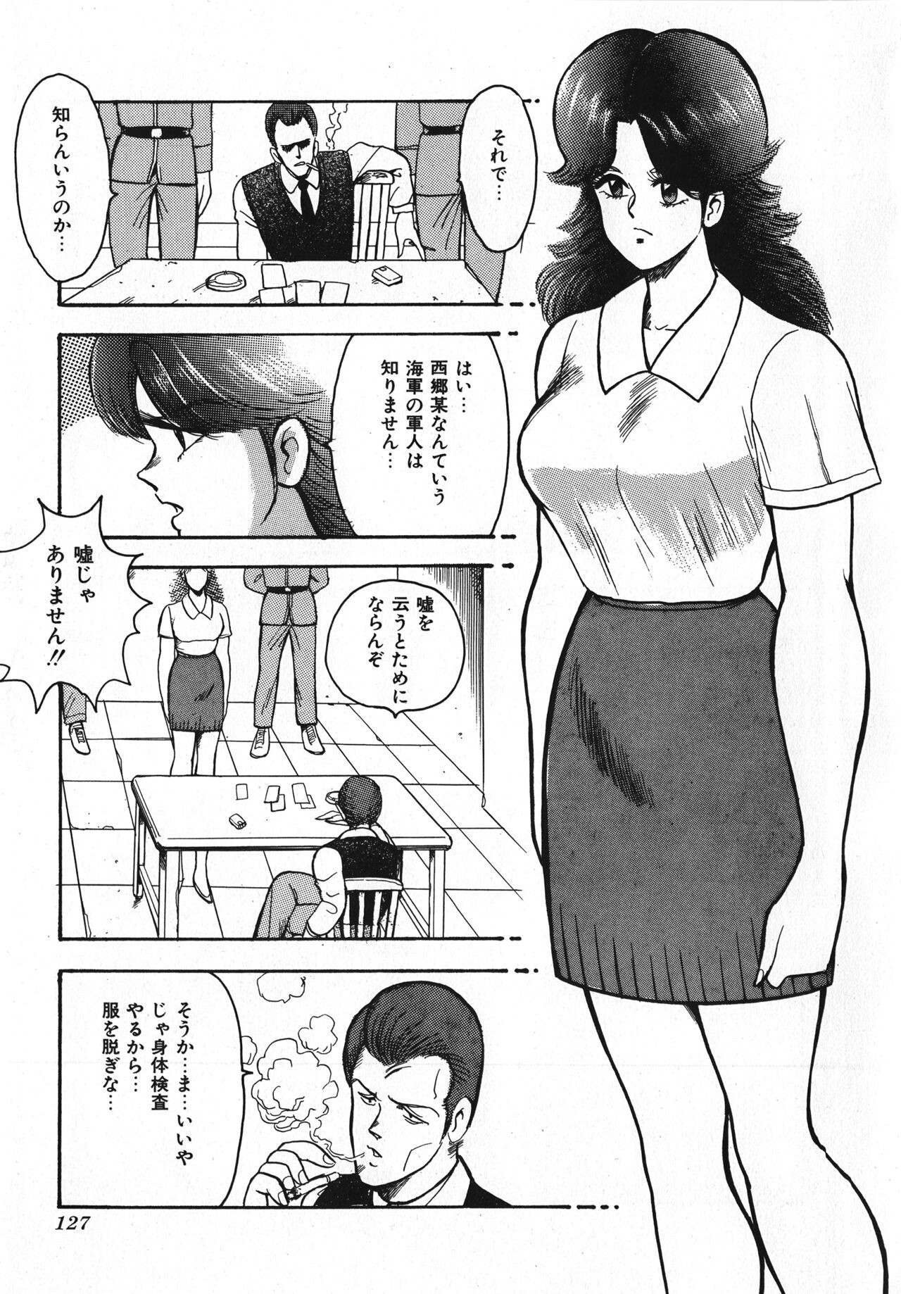 Page 128