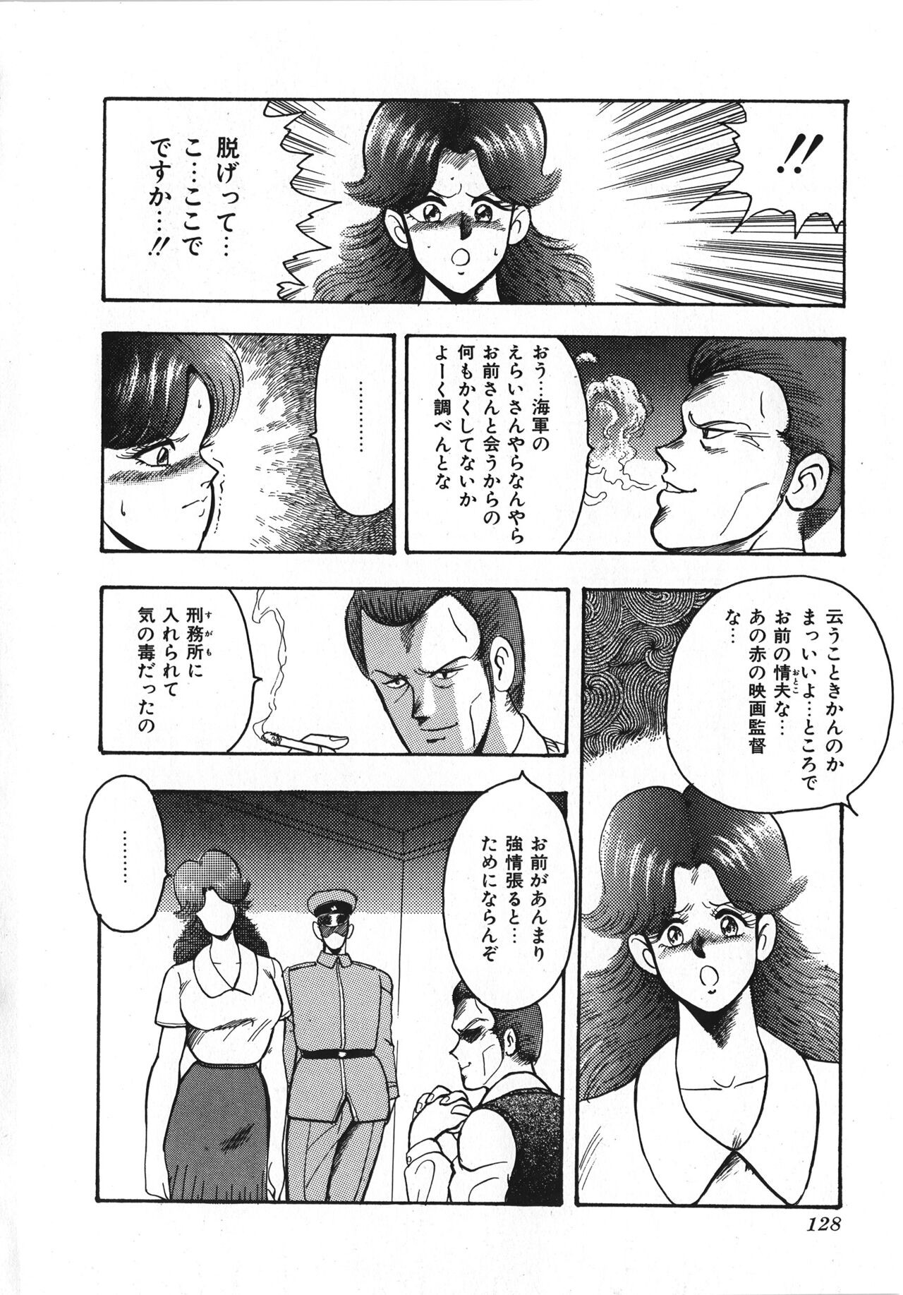 Page 129