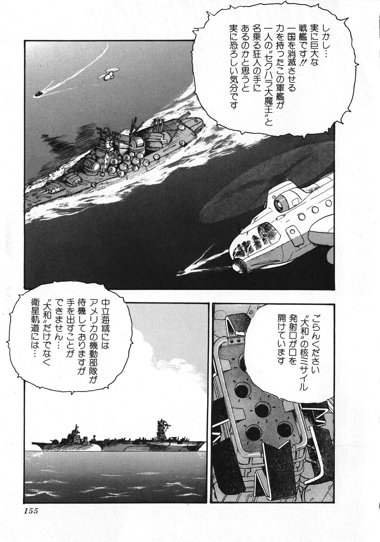 Page 156