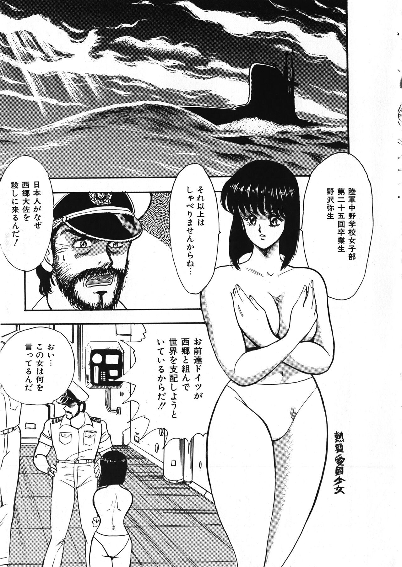 Page 162