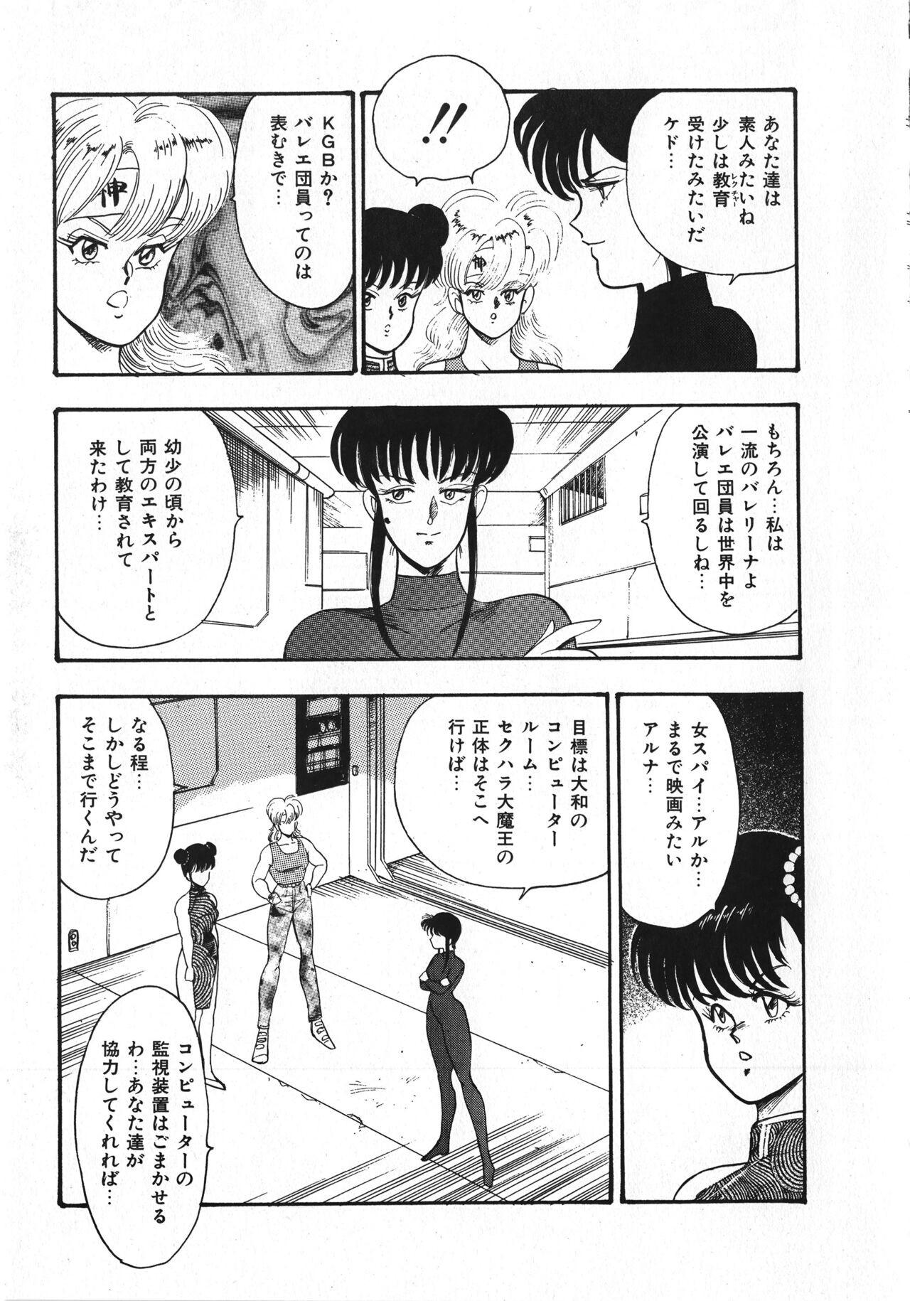 Page 176