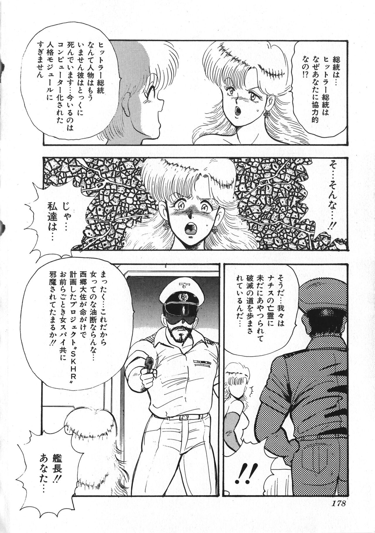 Page 179