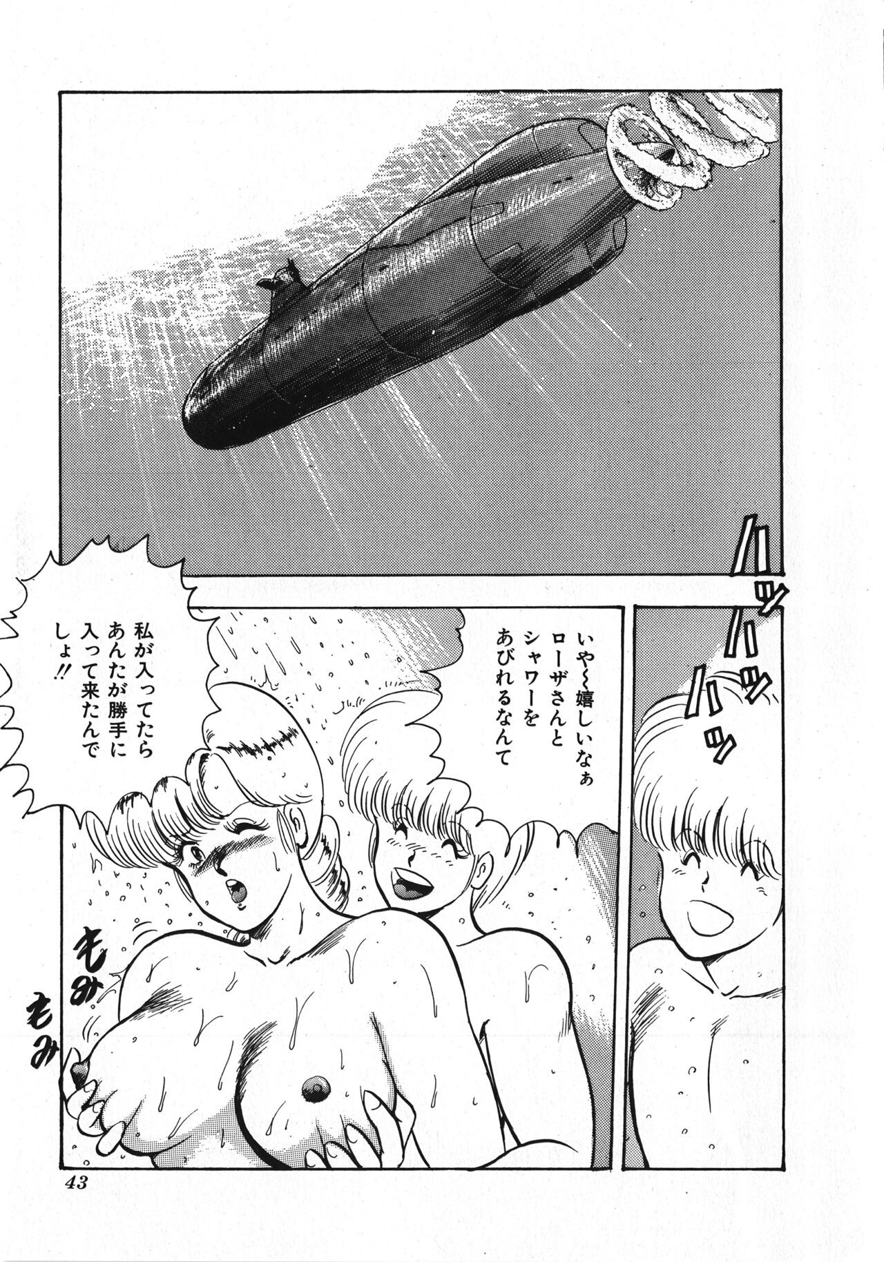 Page 44