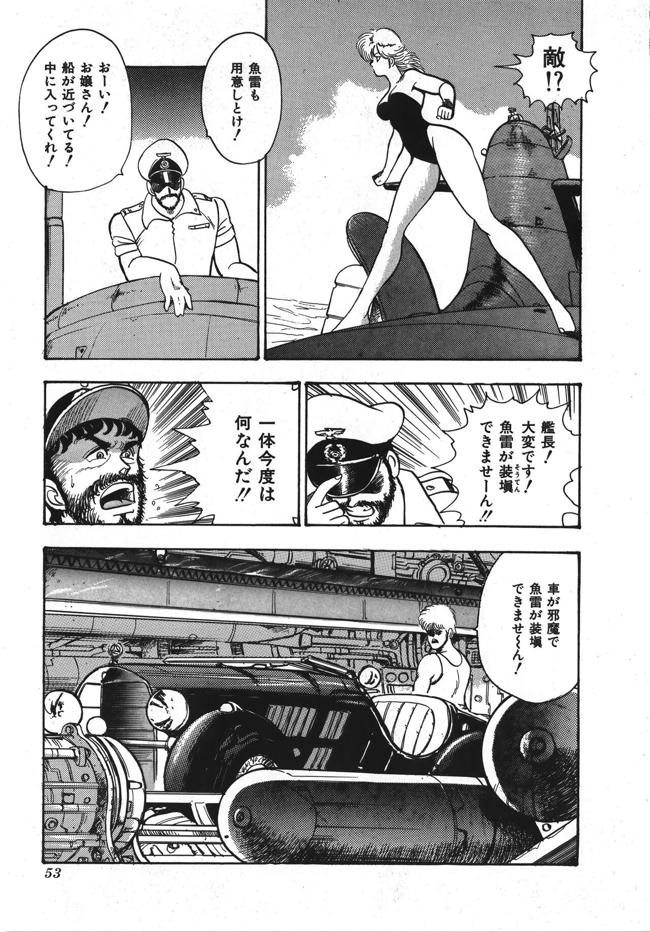 Page 54