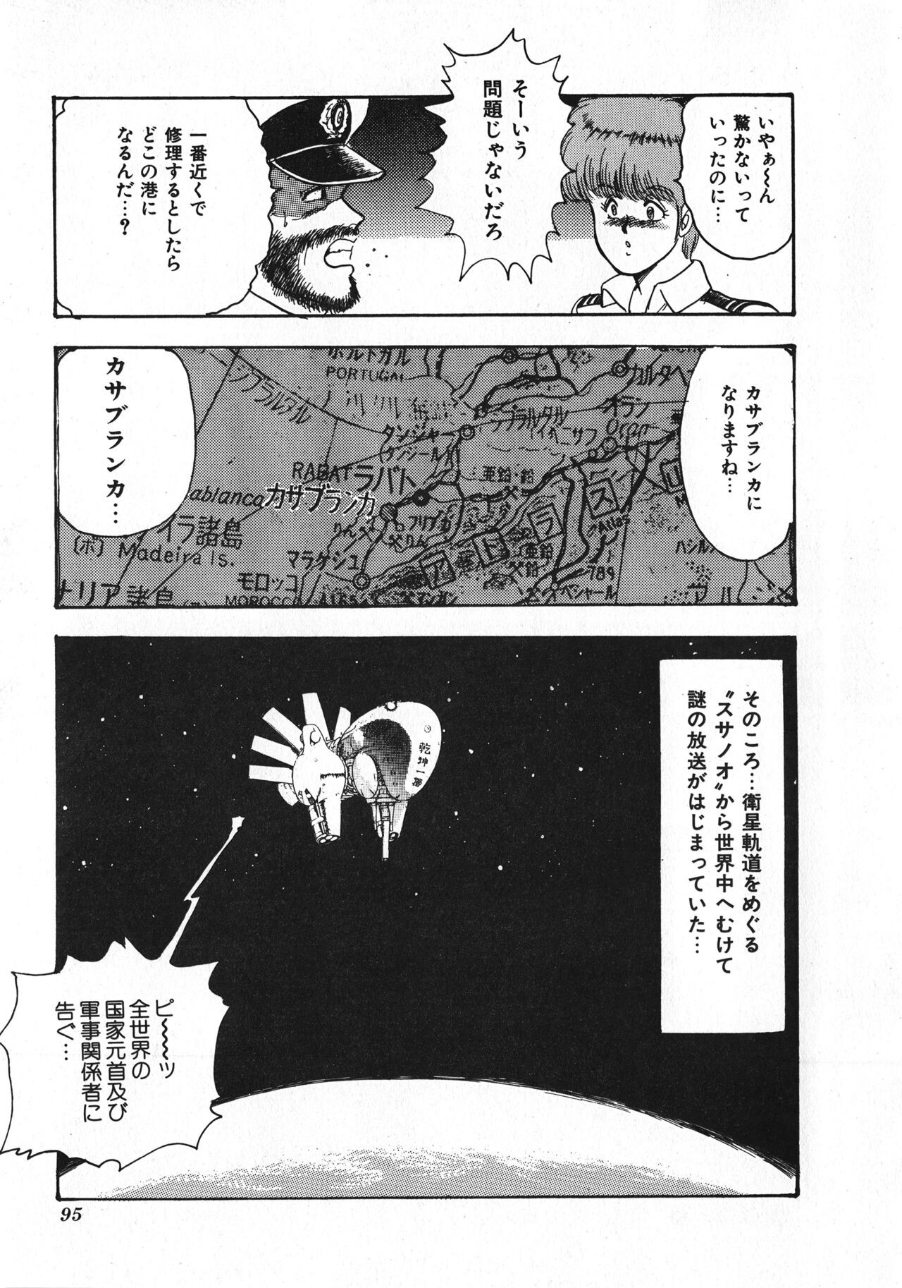 Page 96