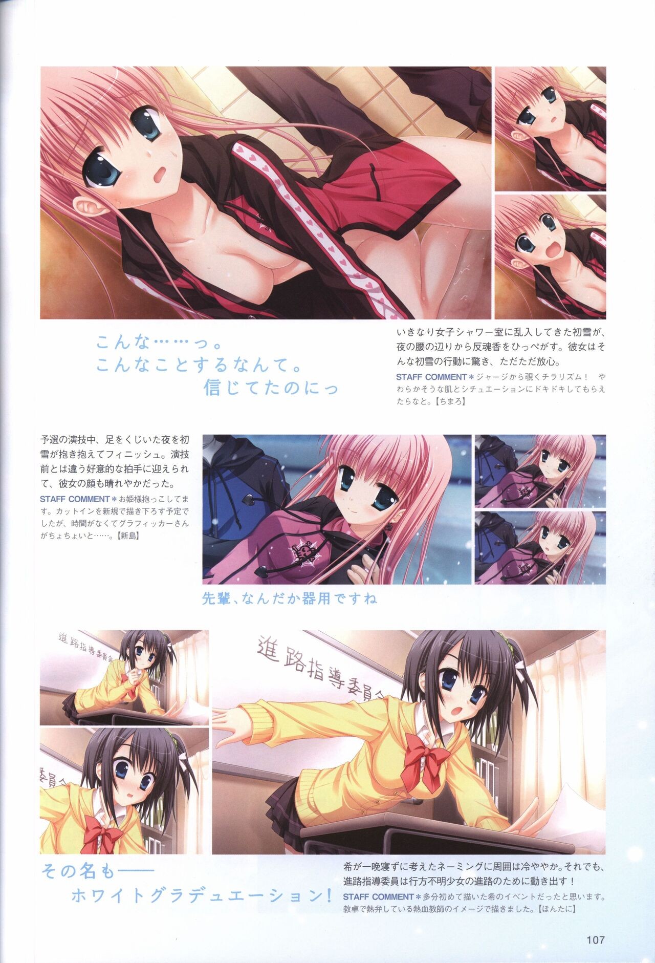 Page 111
