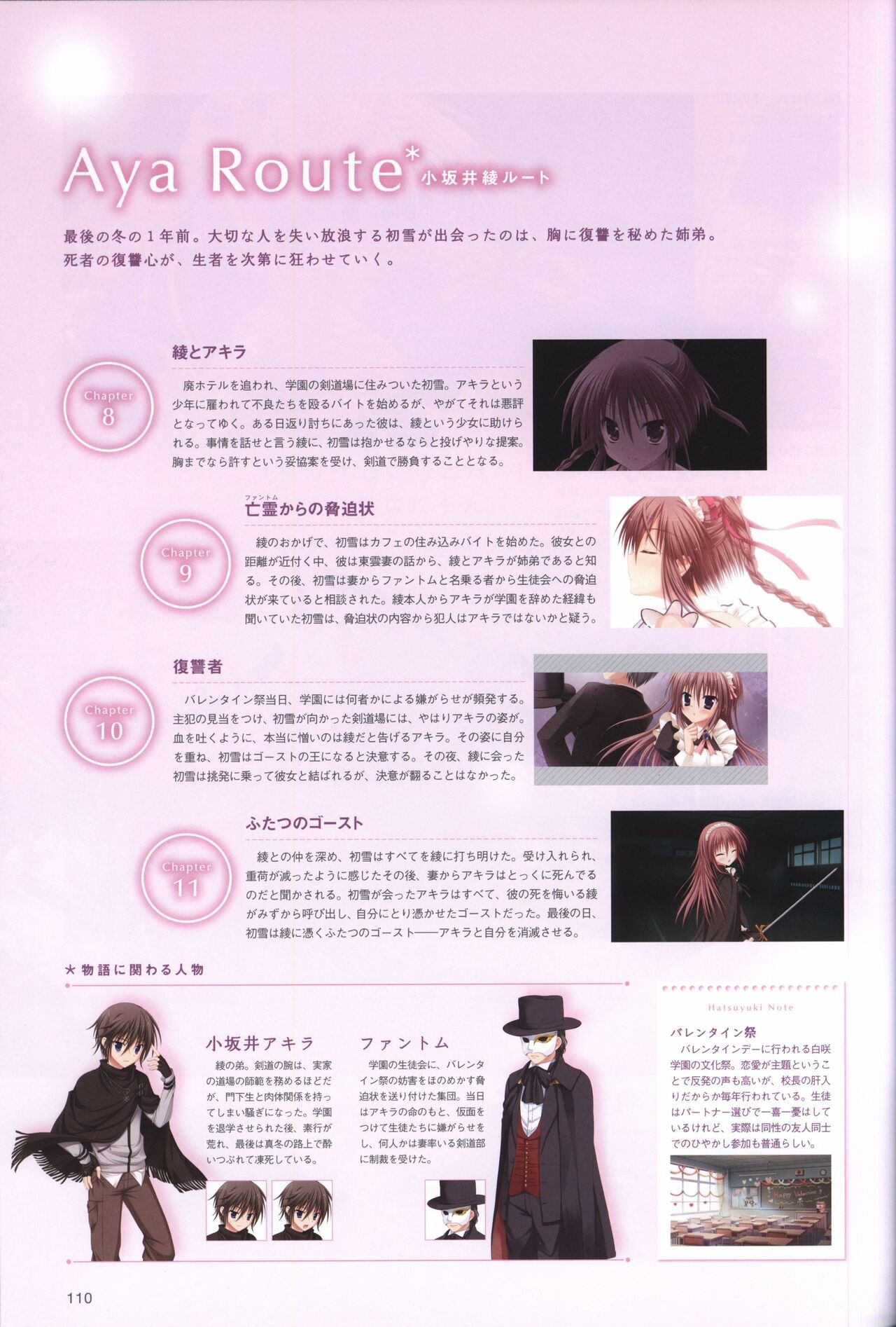 Page 114