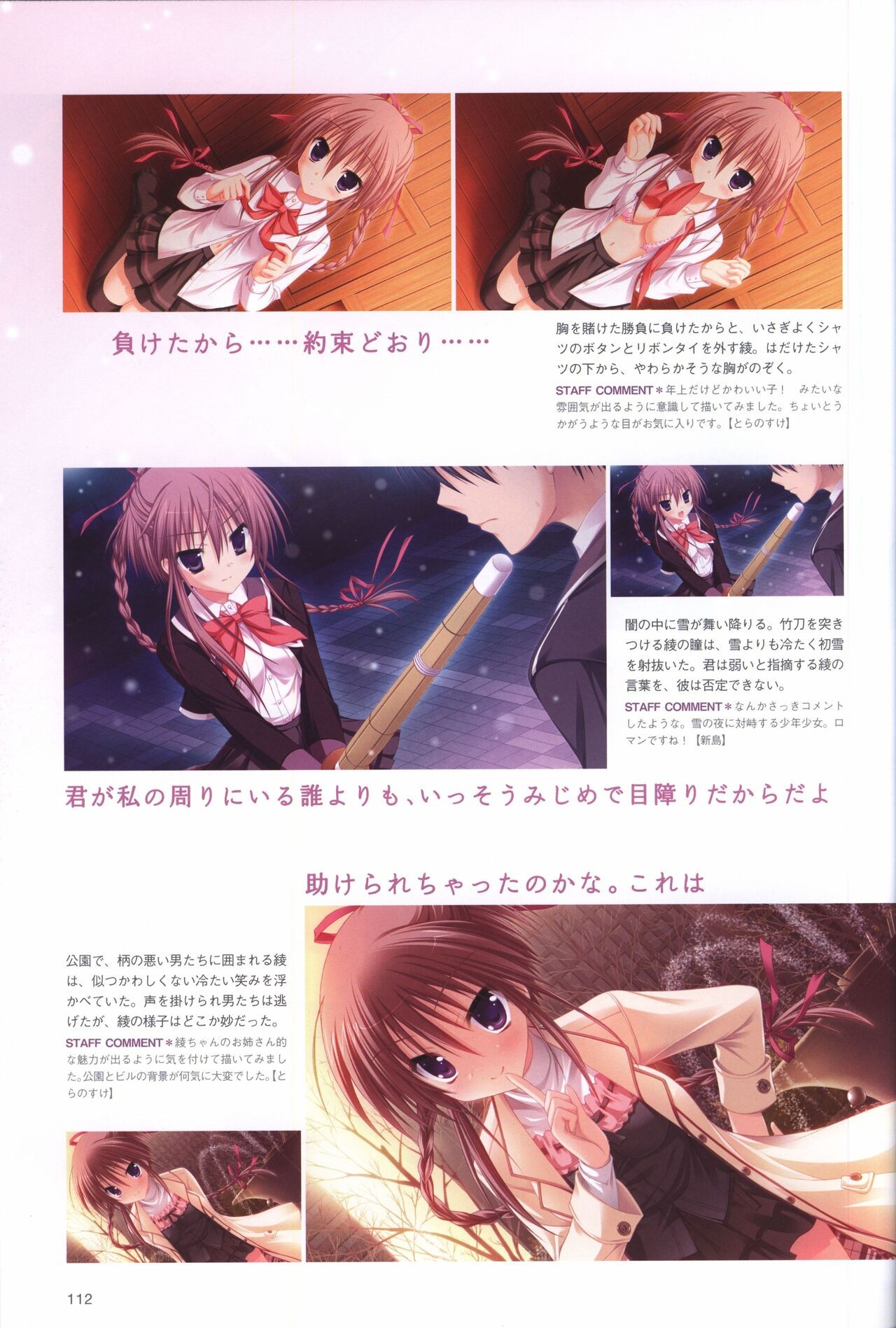 Page 116