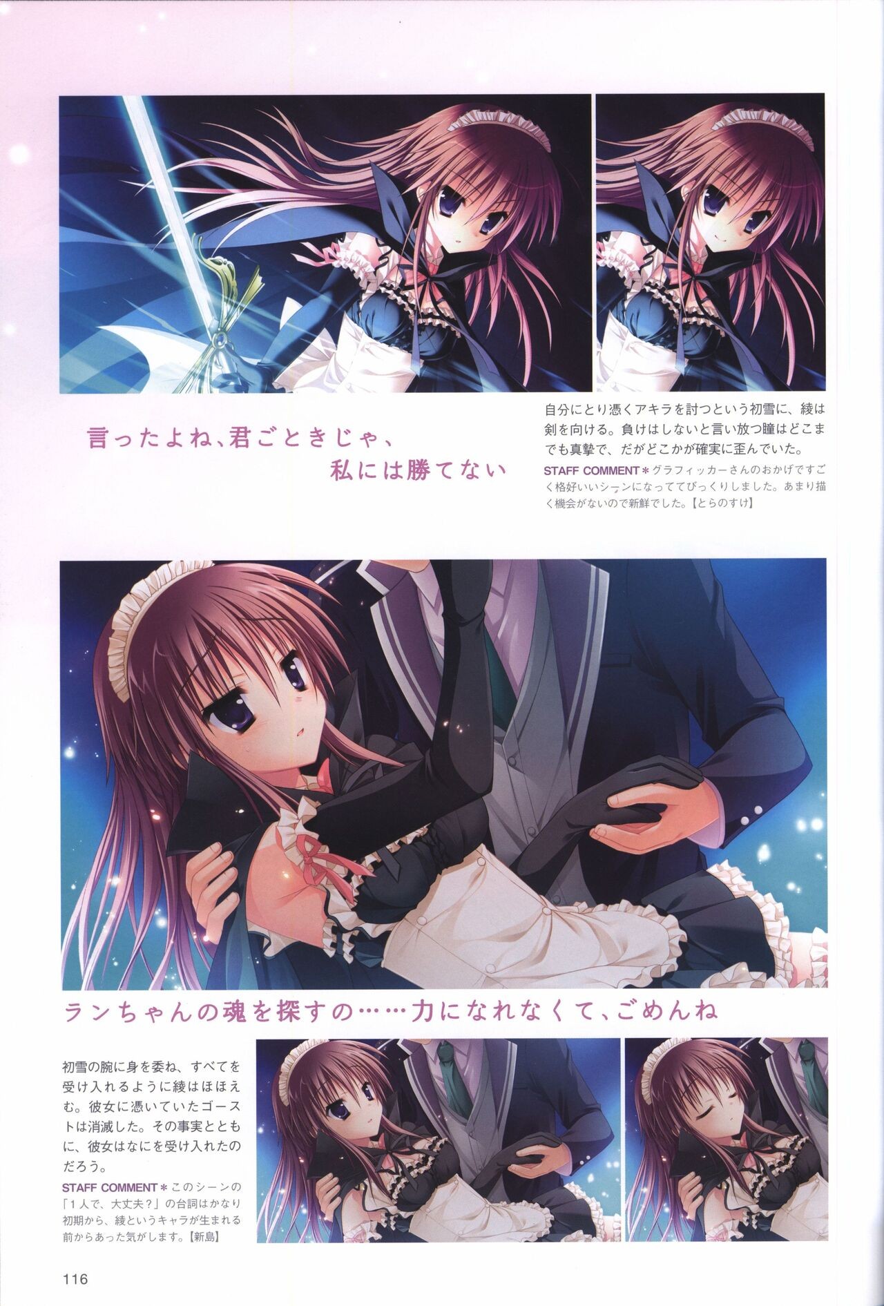 Page 120